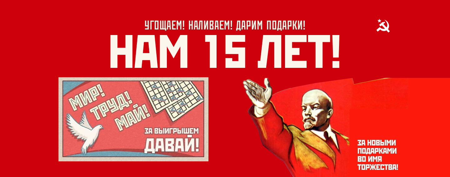 Главная